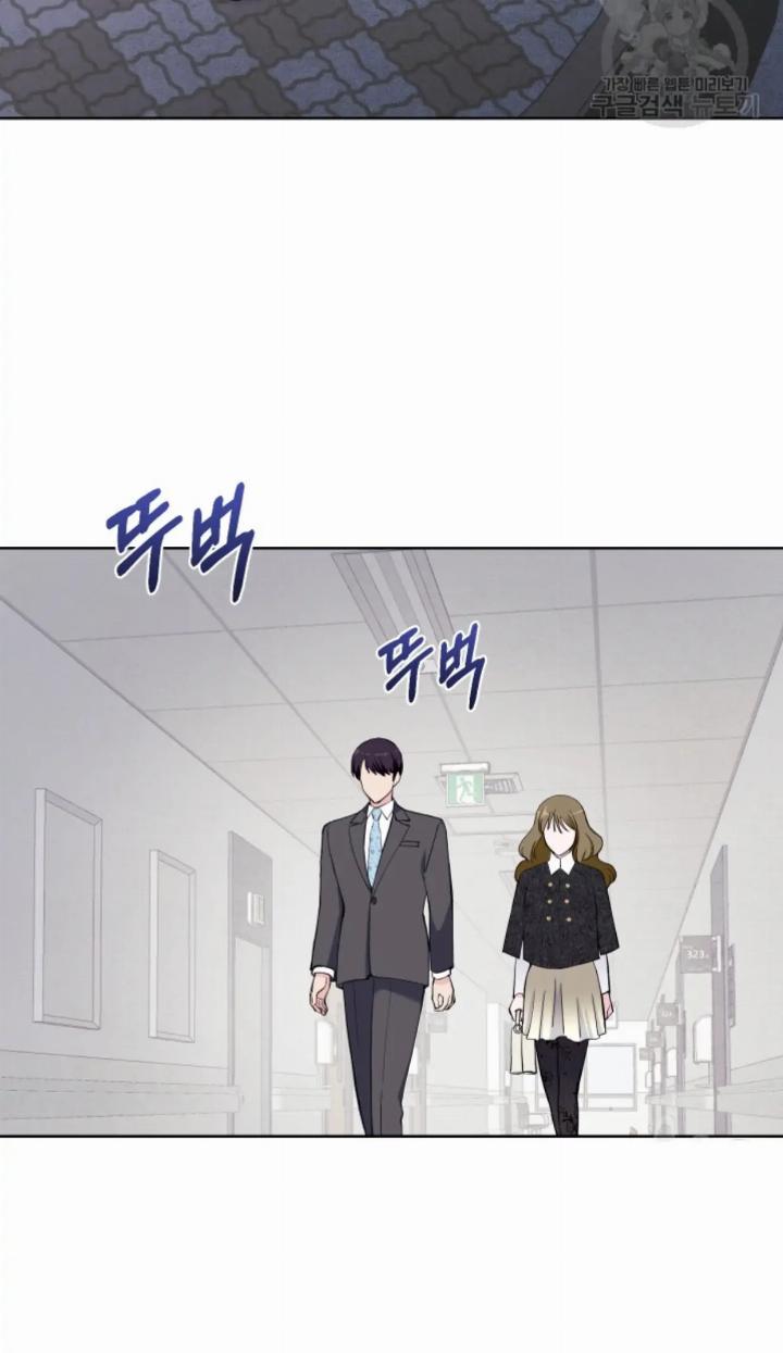 Pure Love of a Man Chapter 24 - Halaman 44