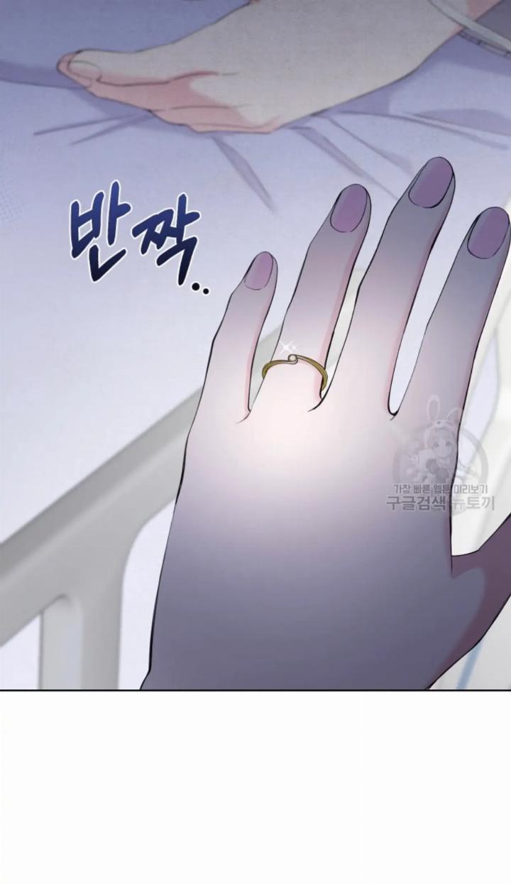 Pure Love of a Man Chapter 24 - Halaman 62