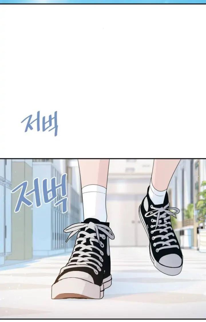 Can I Take It Back? Chapter 36 - Halaman 27