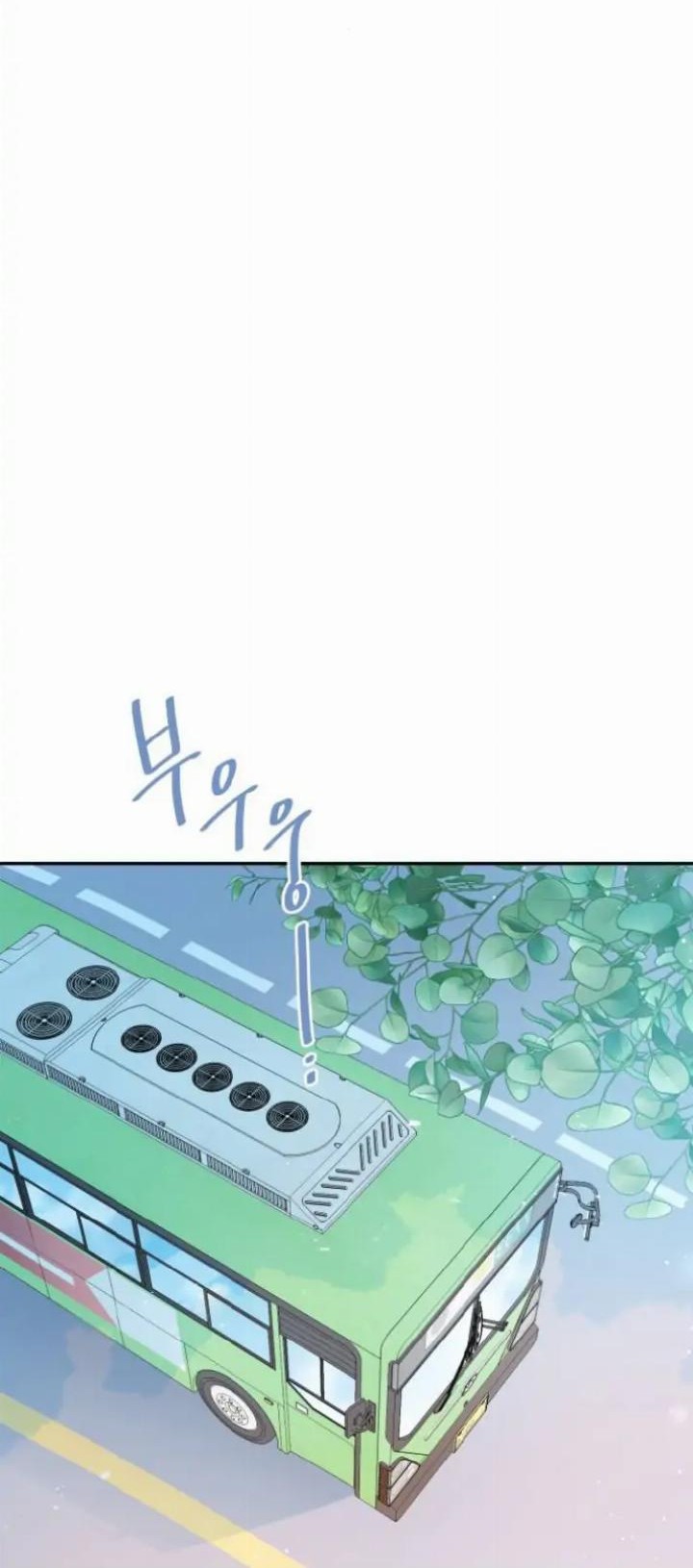 Can I Take It Back? Chapter 36 - Halaman 37