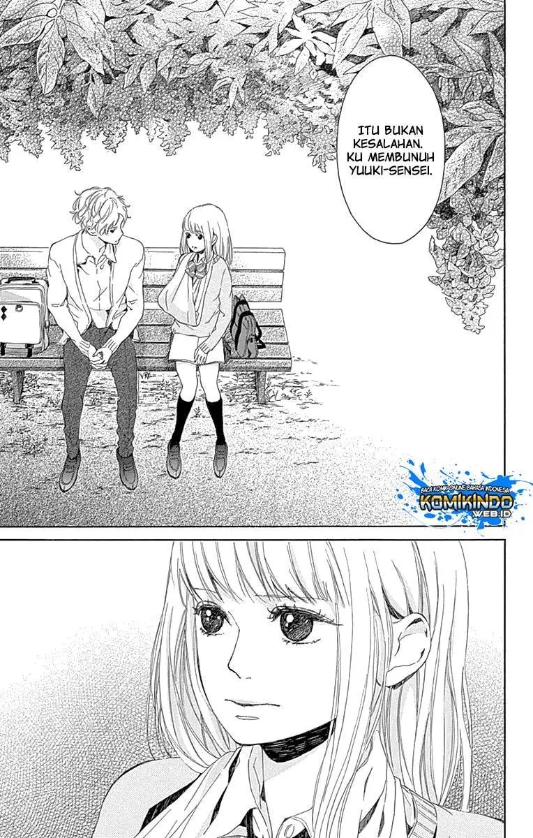 Hakoniwa no Soleil Chapter 05 - Halaman 20