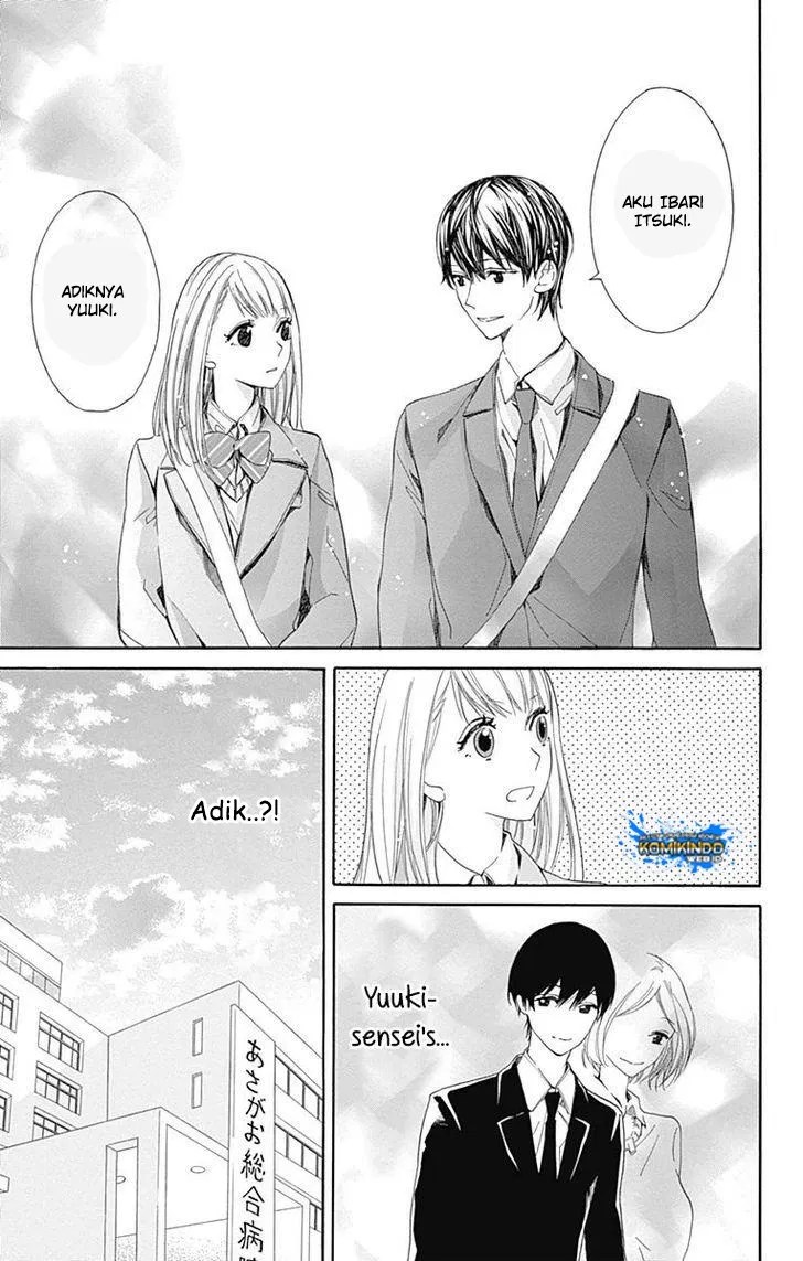 Hakoniwa no Soleil Chapter 01 - Halaman 26