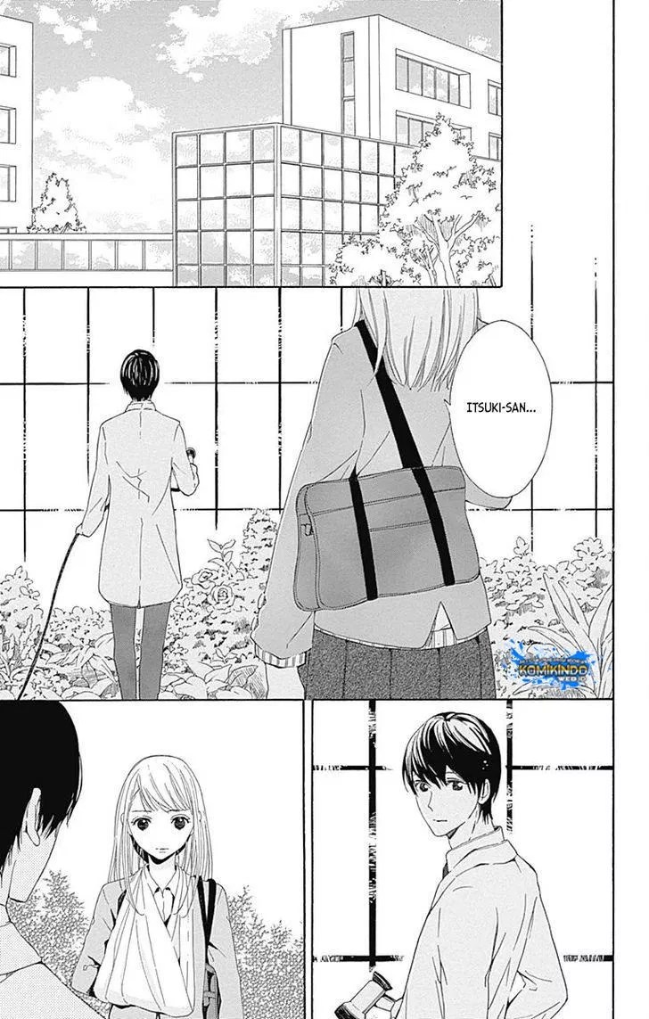 Hakoniwa no Soleil Chapter 01 - Halaman 57