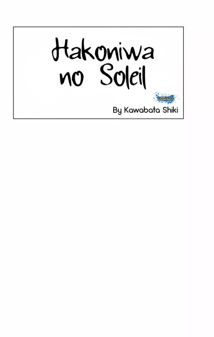 Hakoniwa no Soleil Chapter 01 - Halaman 7