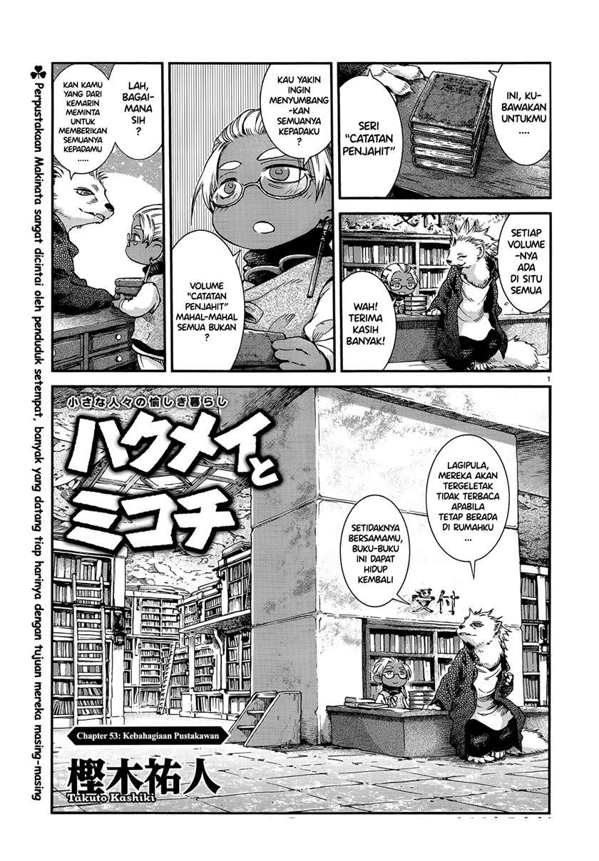 Komik Hakumei to Mikochi Chapter 53 gambar 1