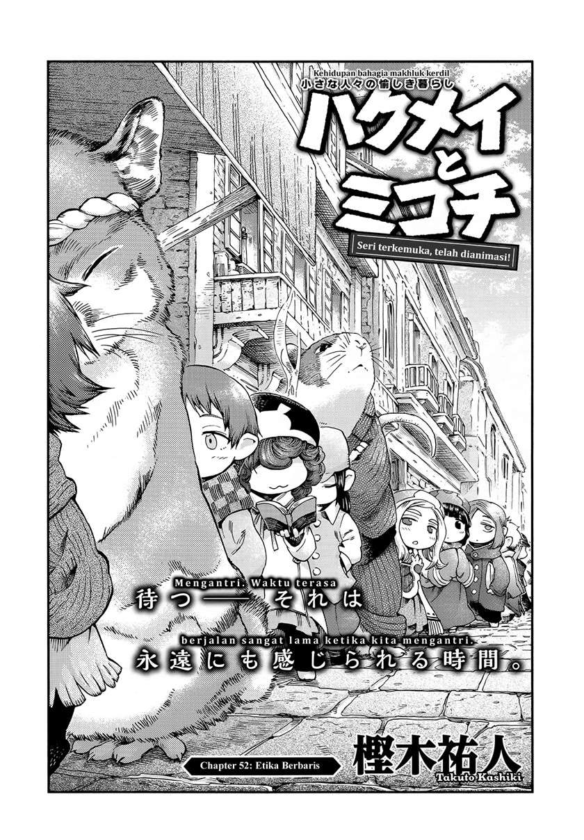 Komik Hakumei to Mikochi Chapter 52 gambar 1