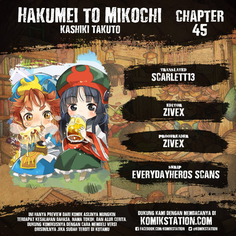 Komik Hakumei to Mikochi Chapter 45 gambar 1