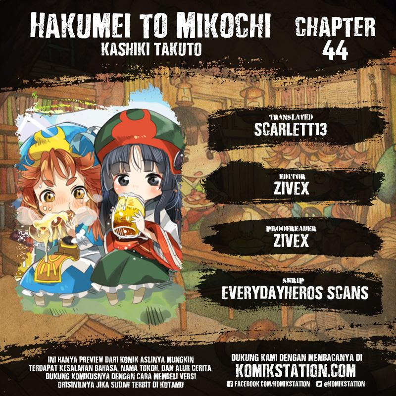 Komik Hakumei to Mikochi Chapter 44 gambar 1