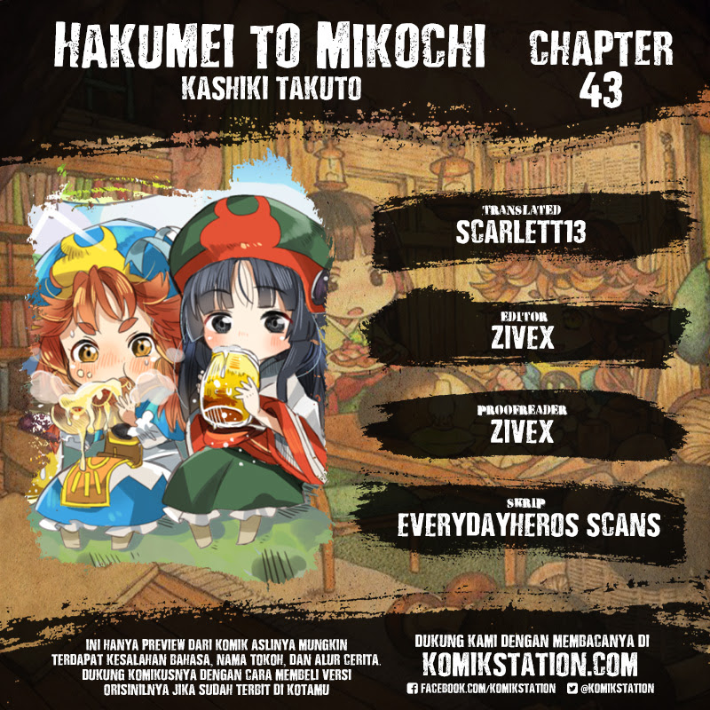 Komik Hakumei to Mikochi Chapter 43 gambar 1