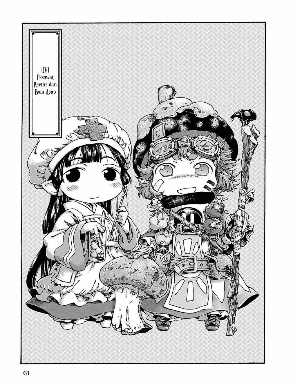 Komik Hakumei to Mikochi Chapter 15.4 gambar 1