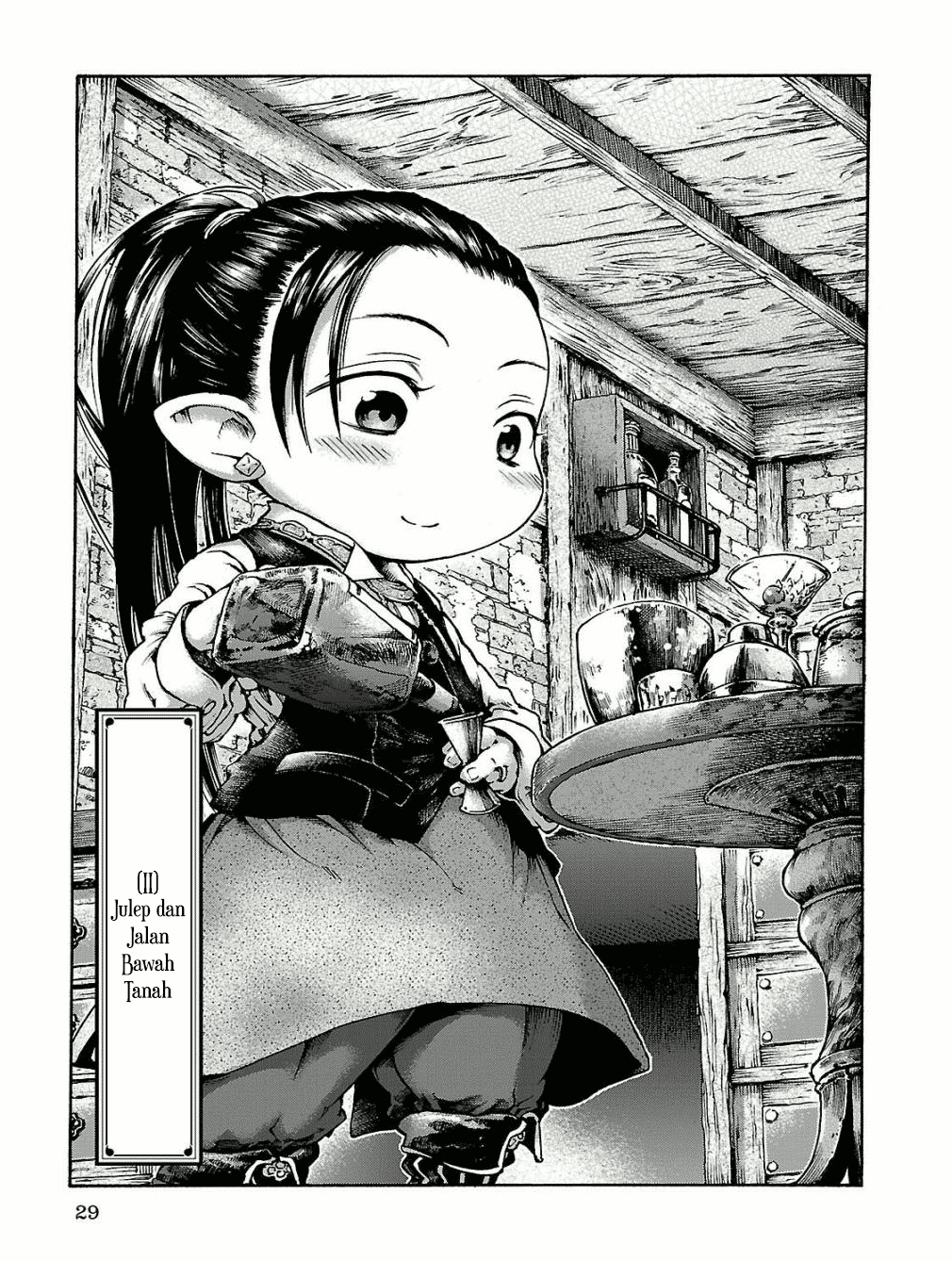 Komik Hakumei to Mikochi Chapter 15.2 gambar 1