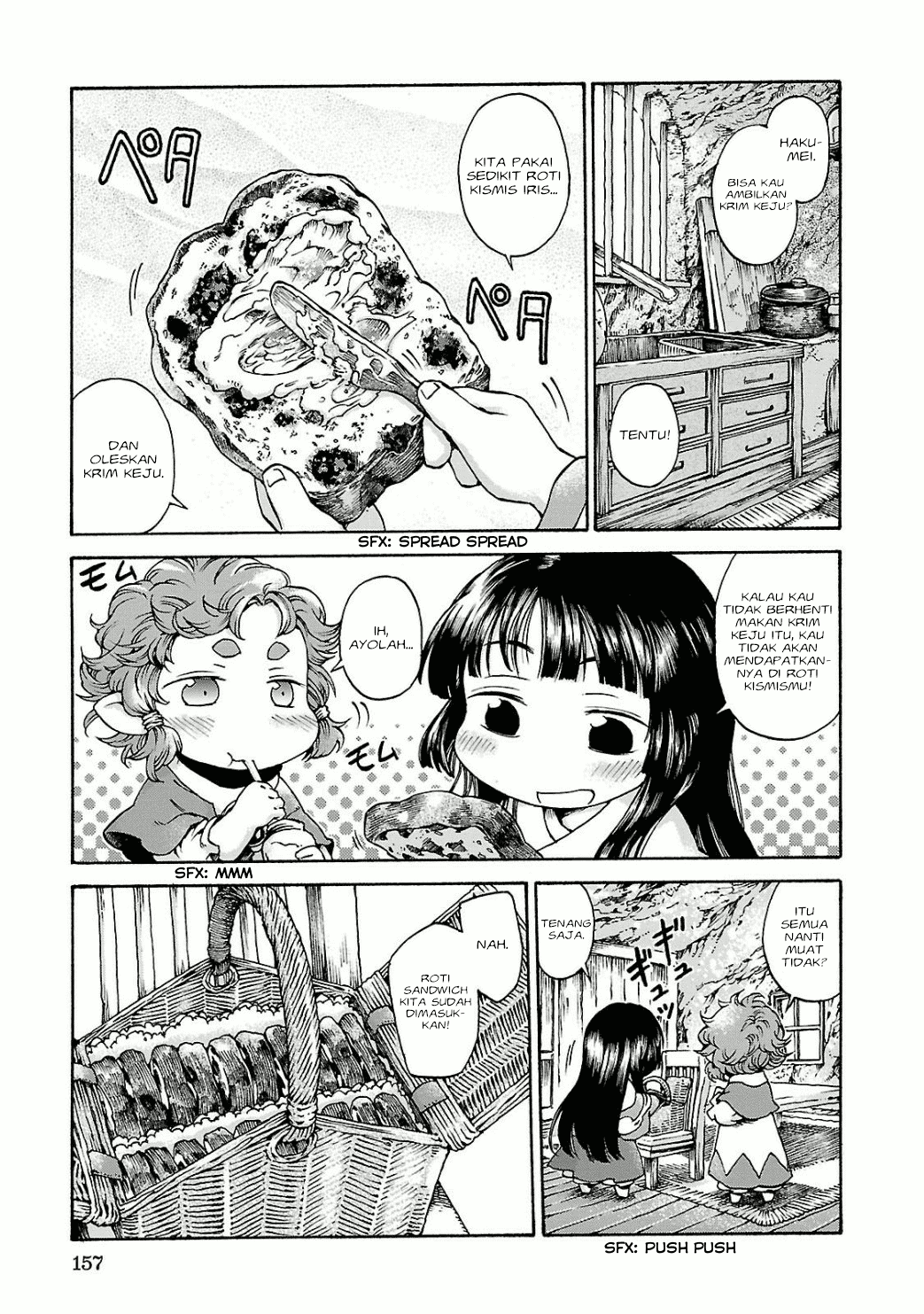 Komik Hakumei to Mikochi Chapter 14 gambar 1