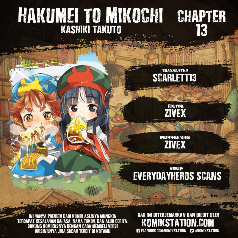 Manga Hakumei to Mikochi Chapter 13 gambar 2