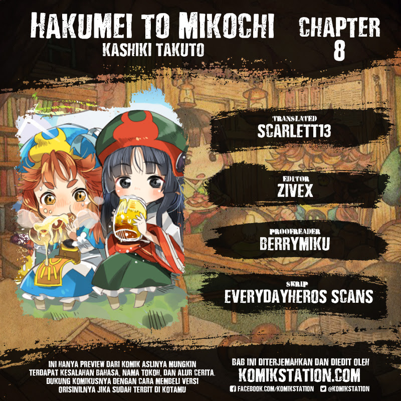 Manga Hakumei to Mikochi Chapter 8 gambar 2