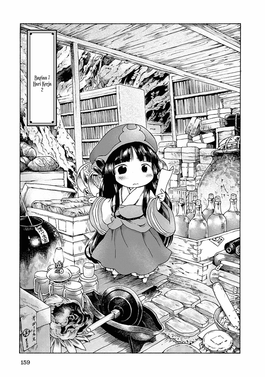 Komik Hakumei to Mikochi Chapter 7 gambar 1