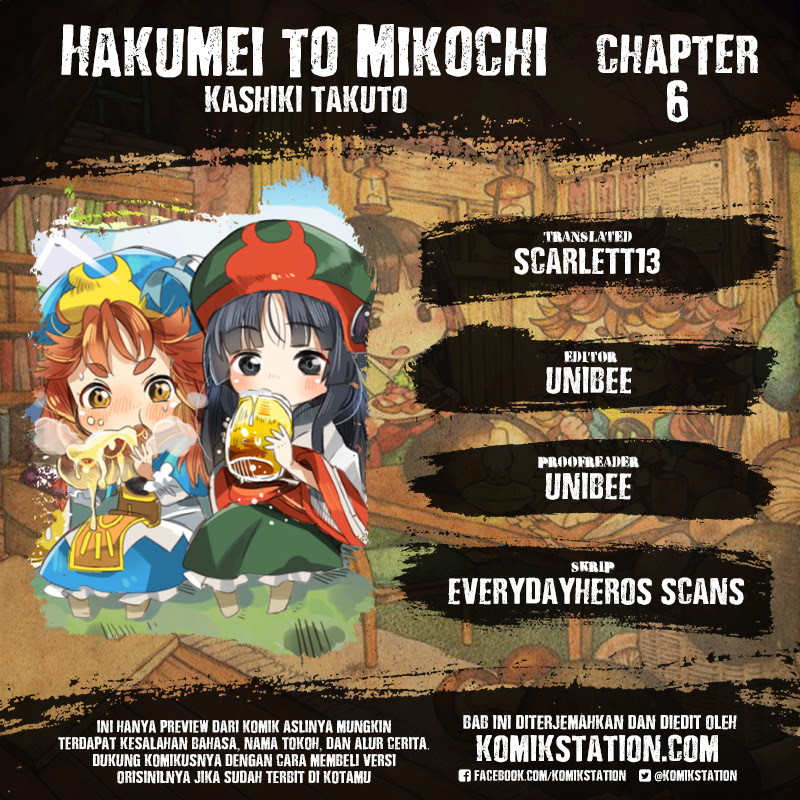 Manga Hakumei to Mikochi Chapter 6 gambar 2