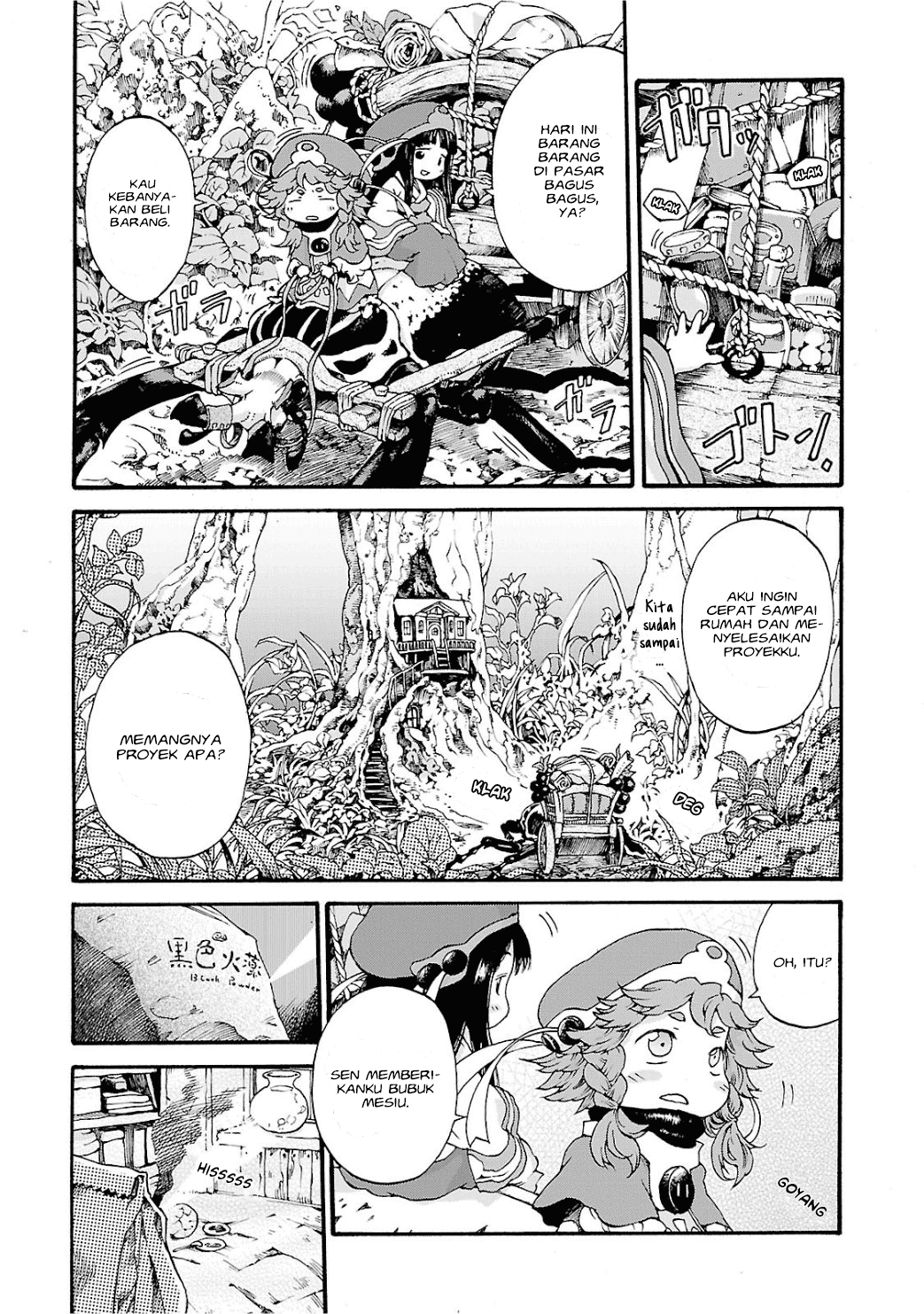 Komik Hakumei to Mikochi Chapter 4 gambar 1