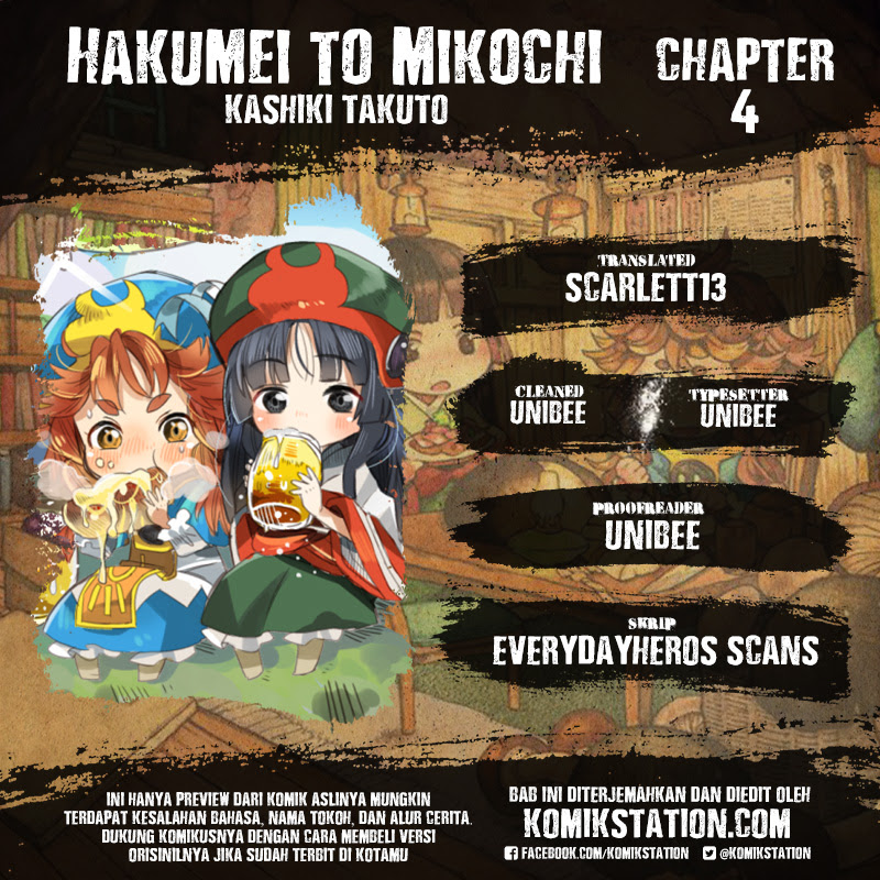 Manga Hakumei to Mikochi Chapter 4 gambar 2