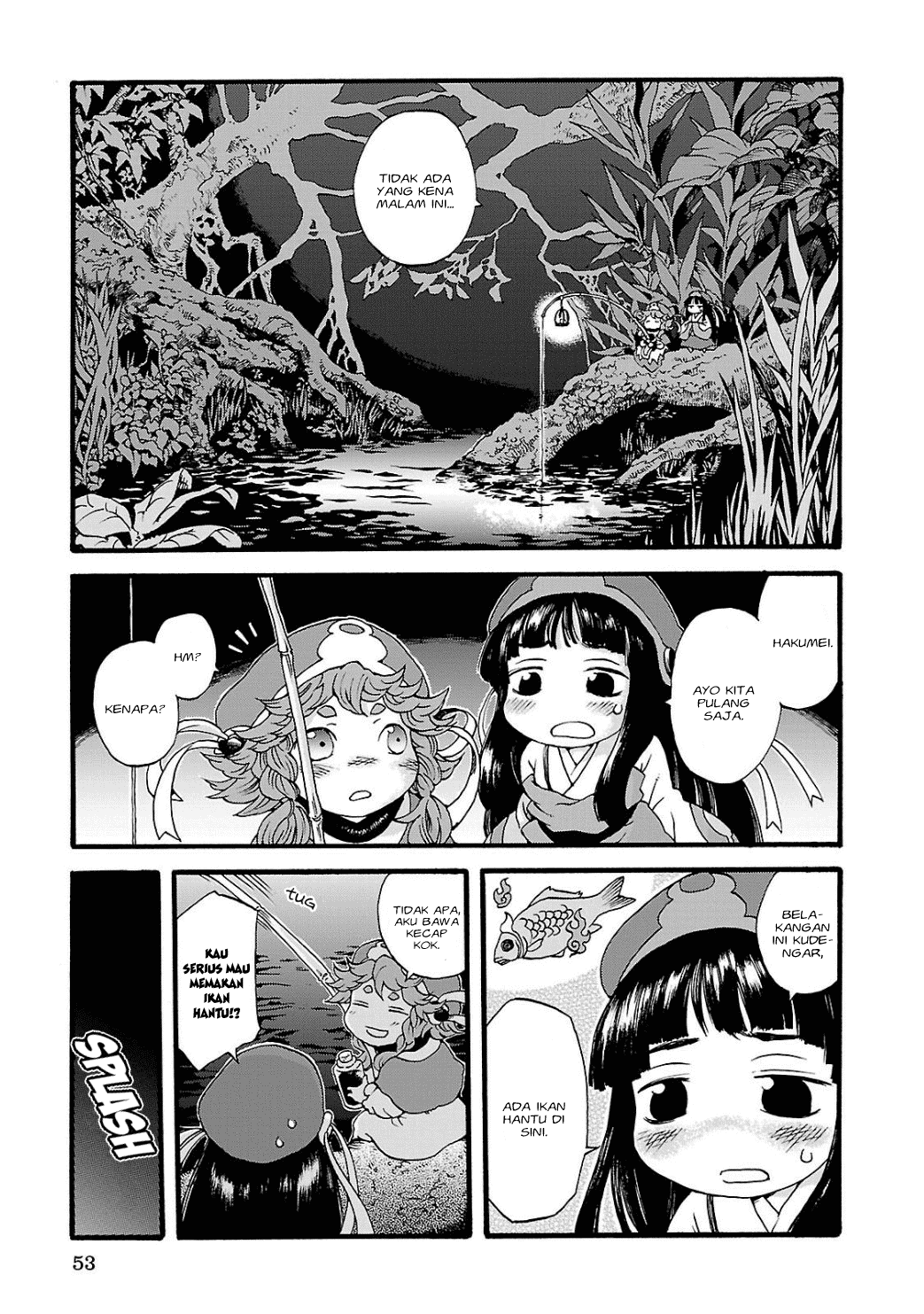Komik Hakumei to Mikochi Chapter 3 gambar 1