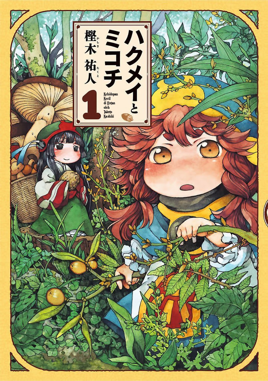 Komik Hakumei to Mikochi Chapter 1 gambar 1