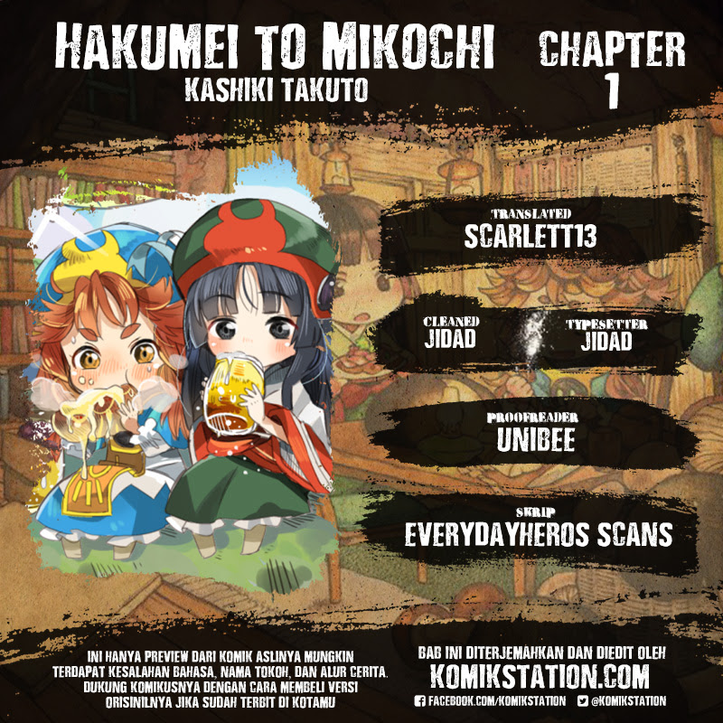 Manga Hakumei to Mikochi Chapter 1 gambar 2