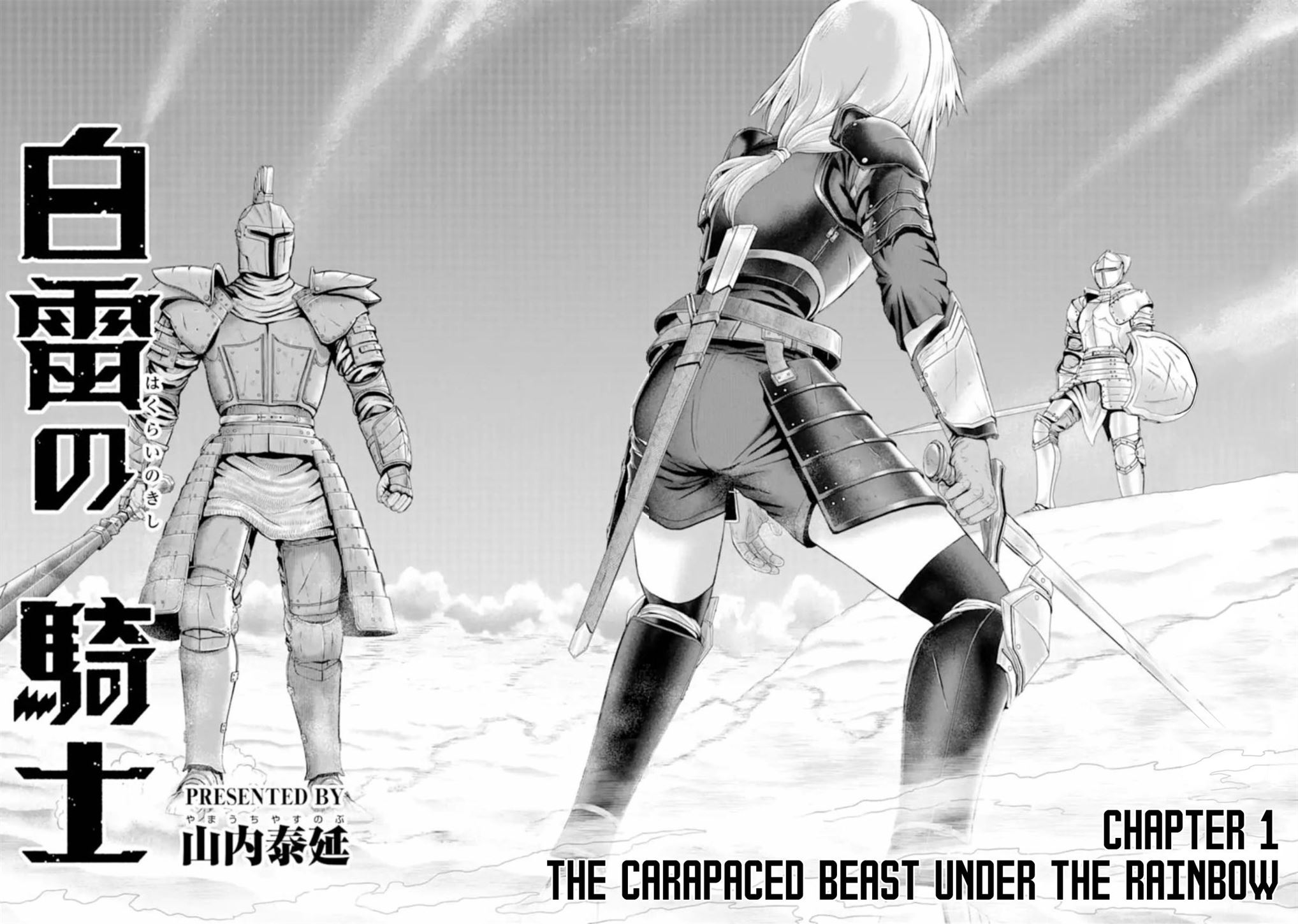 Manga Hakurai no Kishi Chapter 1 gambar 2