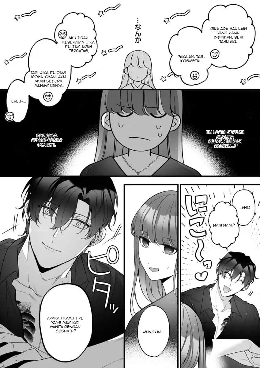 H Yakuza to Abunai Aijin Keiyaku Chapter 5 - Halaman 12