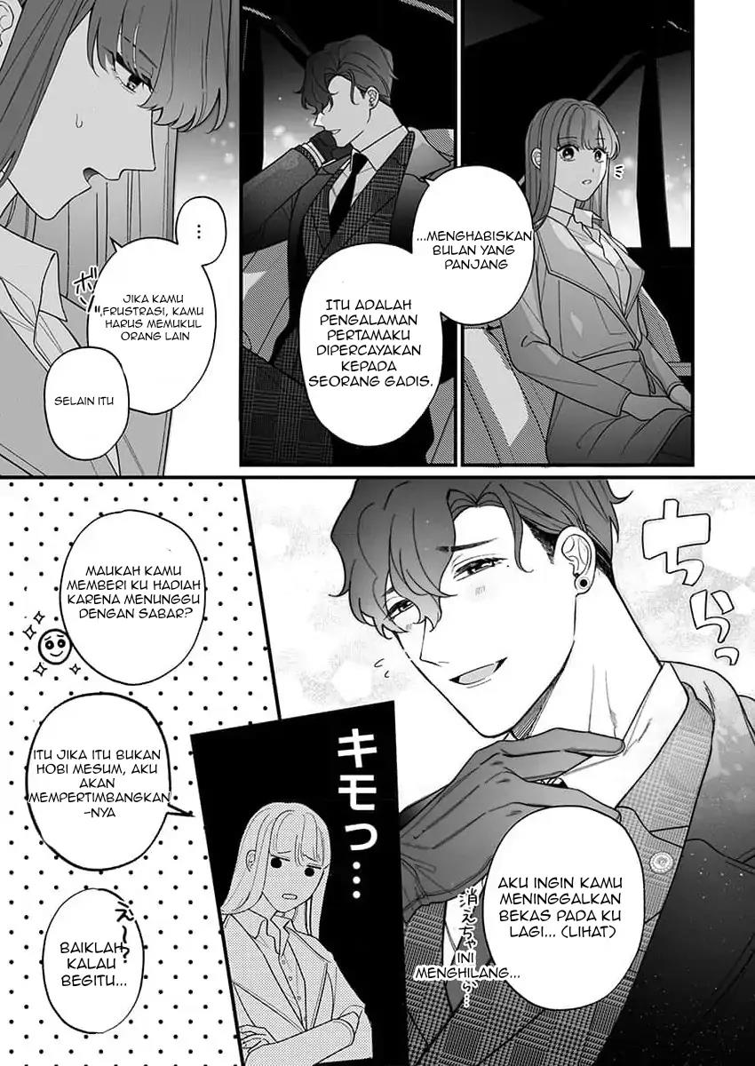 H Yakuza to Abunai Aijin Keiyaku Chapter 3 - Halaman 7