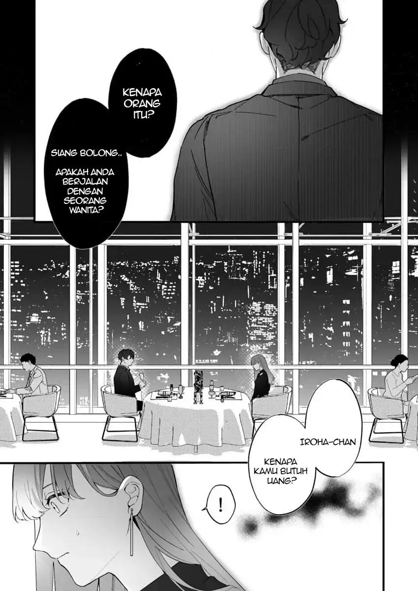H Yakuza to Abunai Aijin Keiyaku Chapter 1 - Halaman 14
