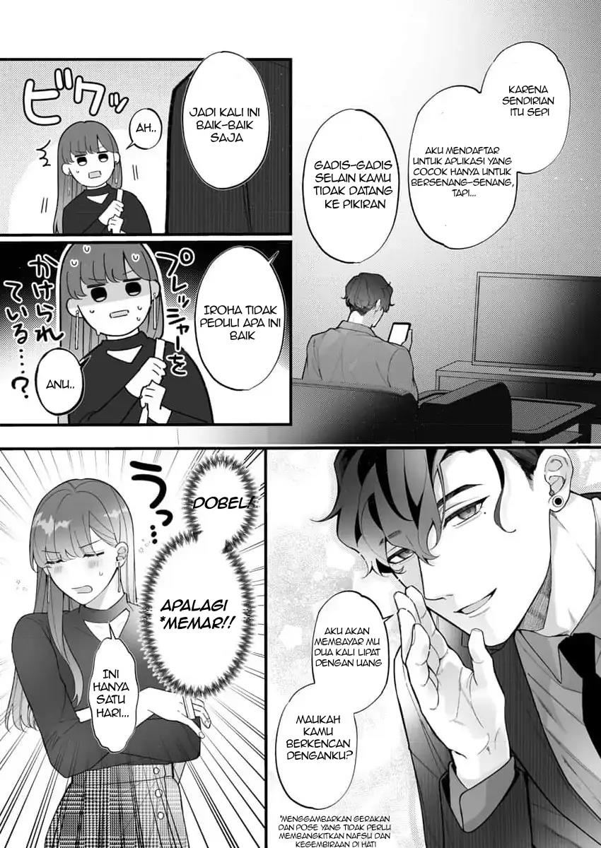 H Yakuza to Abunai Aijin Keiyaku Chapter 1 - Halaman 8