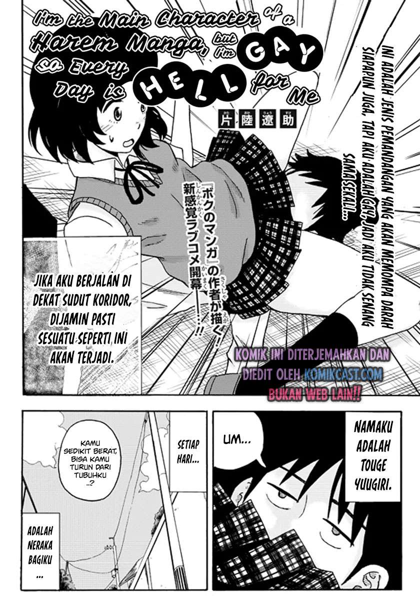 Komik Harem Manga no Shujinkou da ga Gei na Node Mainichi ga Tsurai Chapter 00.1 gambar 1