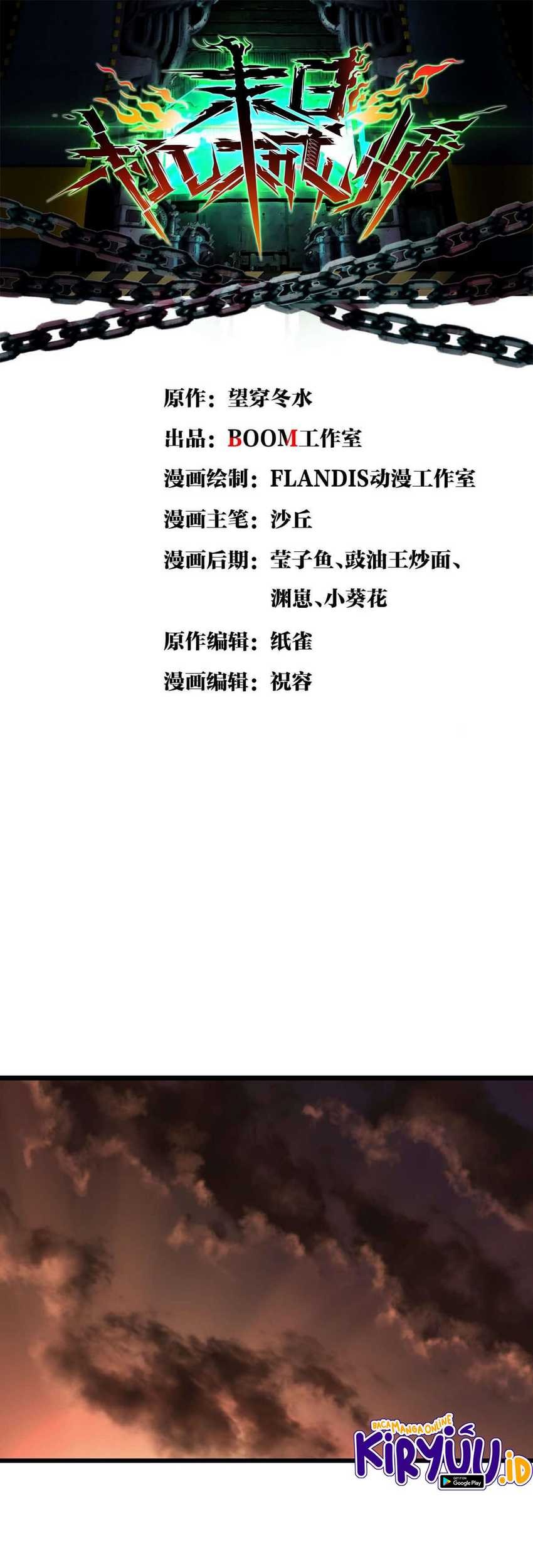 Manhua Apocalypse Mechanic Chapter 16 gambar 2
