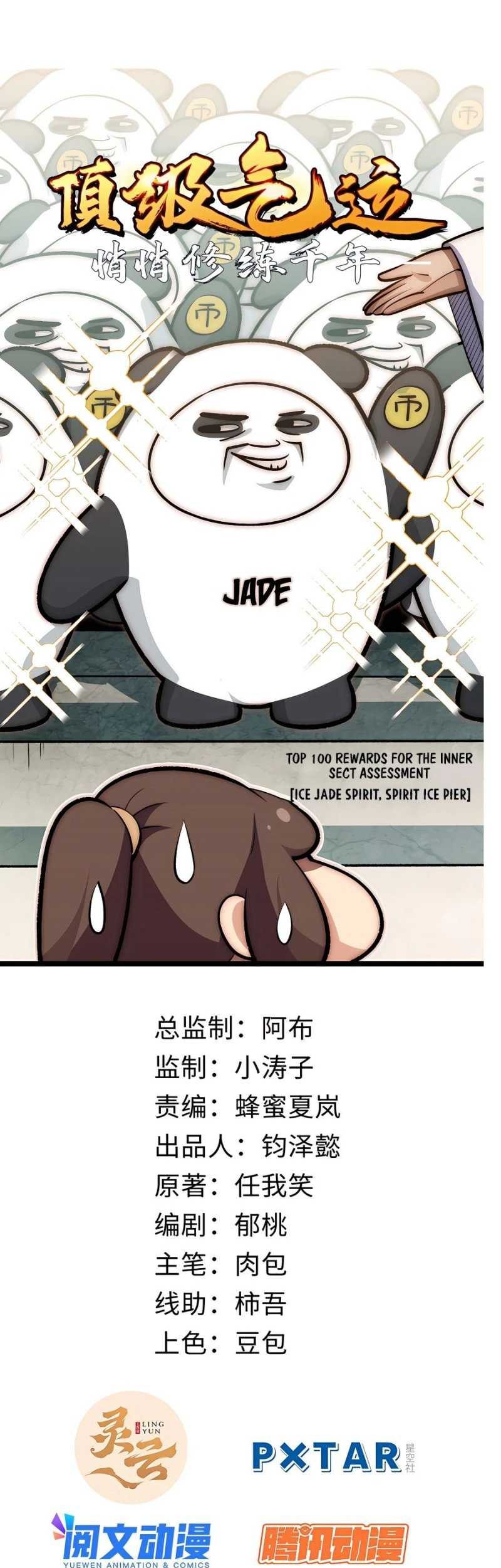 Manhua Top Tier Providence: Secretly Cultivate for a Thousand Years Chapter 23 gambar 2