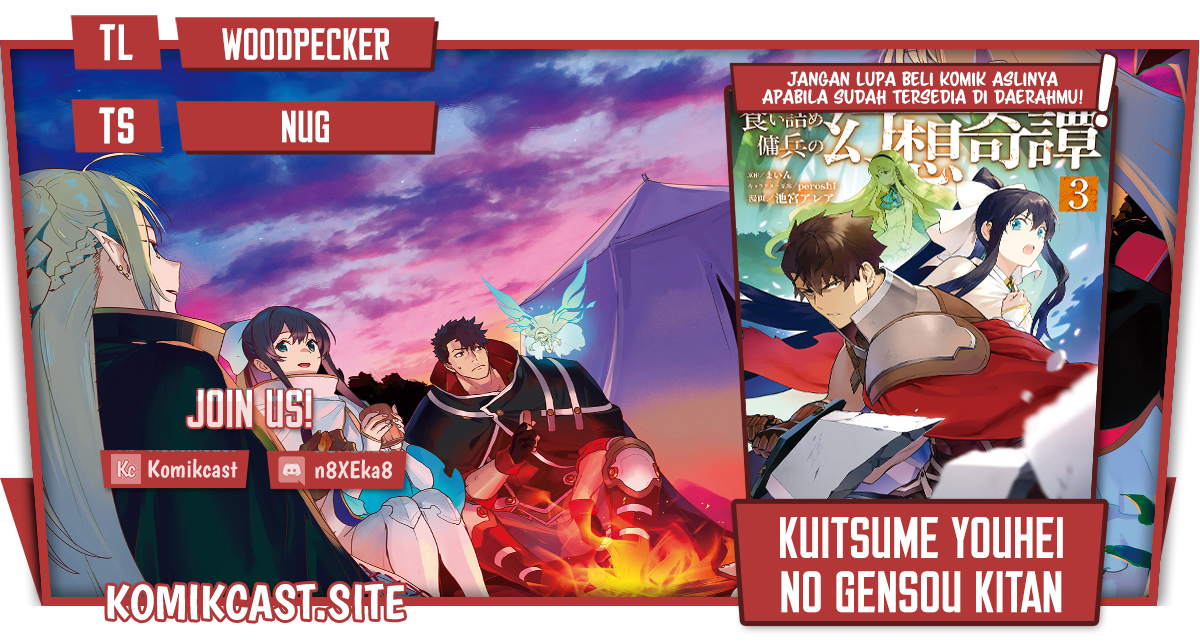 Komik Kuitsume Youhei no Gensou Kitan Chapter 23 gambar 1
