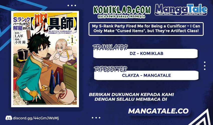 Komik S-Rank Party Kara Kaikosareta “Jugushi” – “Noroi no Item” Shika Tsukuremasen ga, Sono Seinou wa Artifact-kyuu nari……! Chapter 06 gambar 1