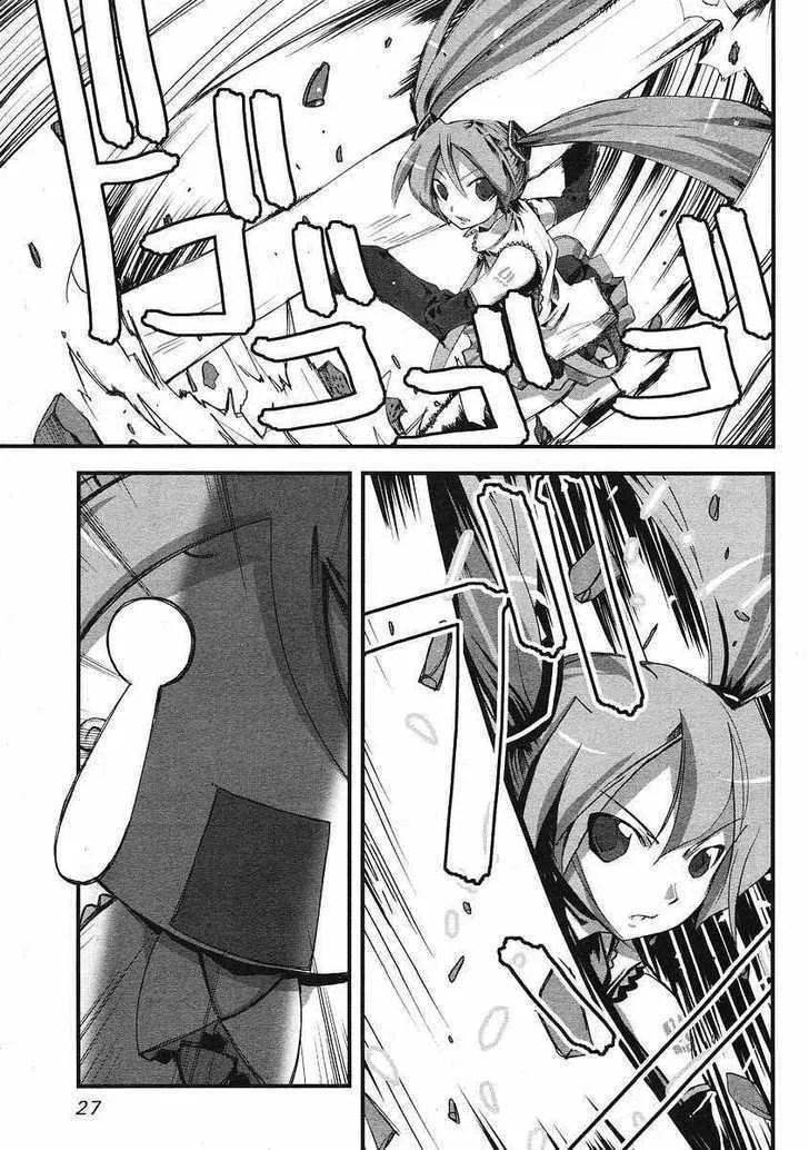 Hatsune Miku : Unofficial Hatsune Mix Chapter 02 - Halaman 13