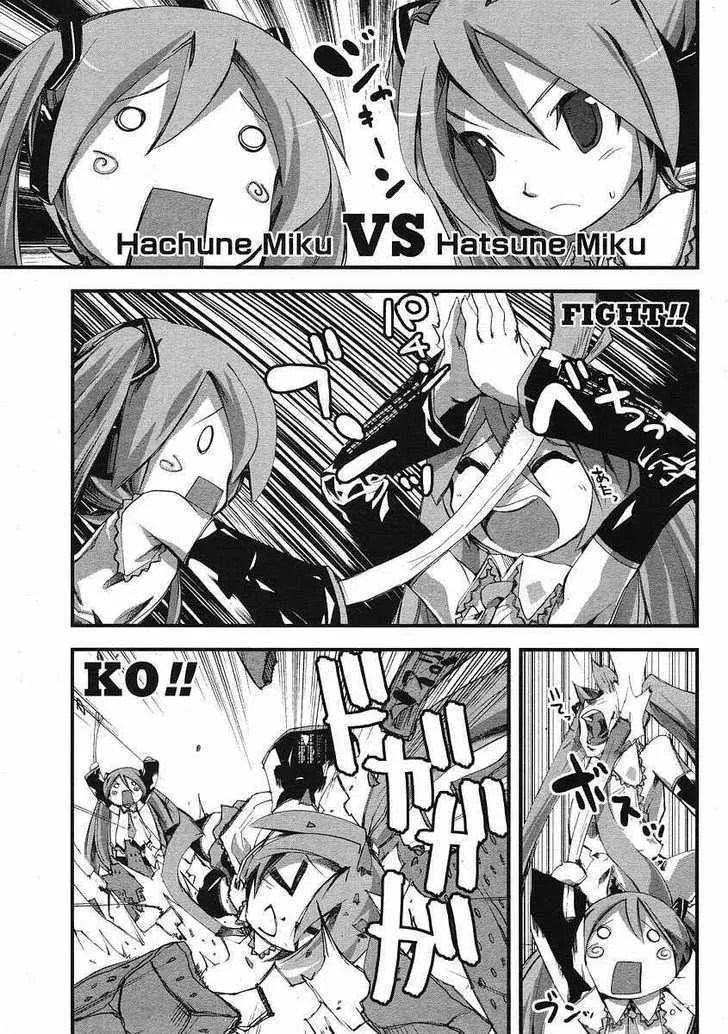 Hatsune Miku : Unofficial Hatsune Mix Chapter 02 - Halaman 9