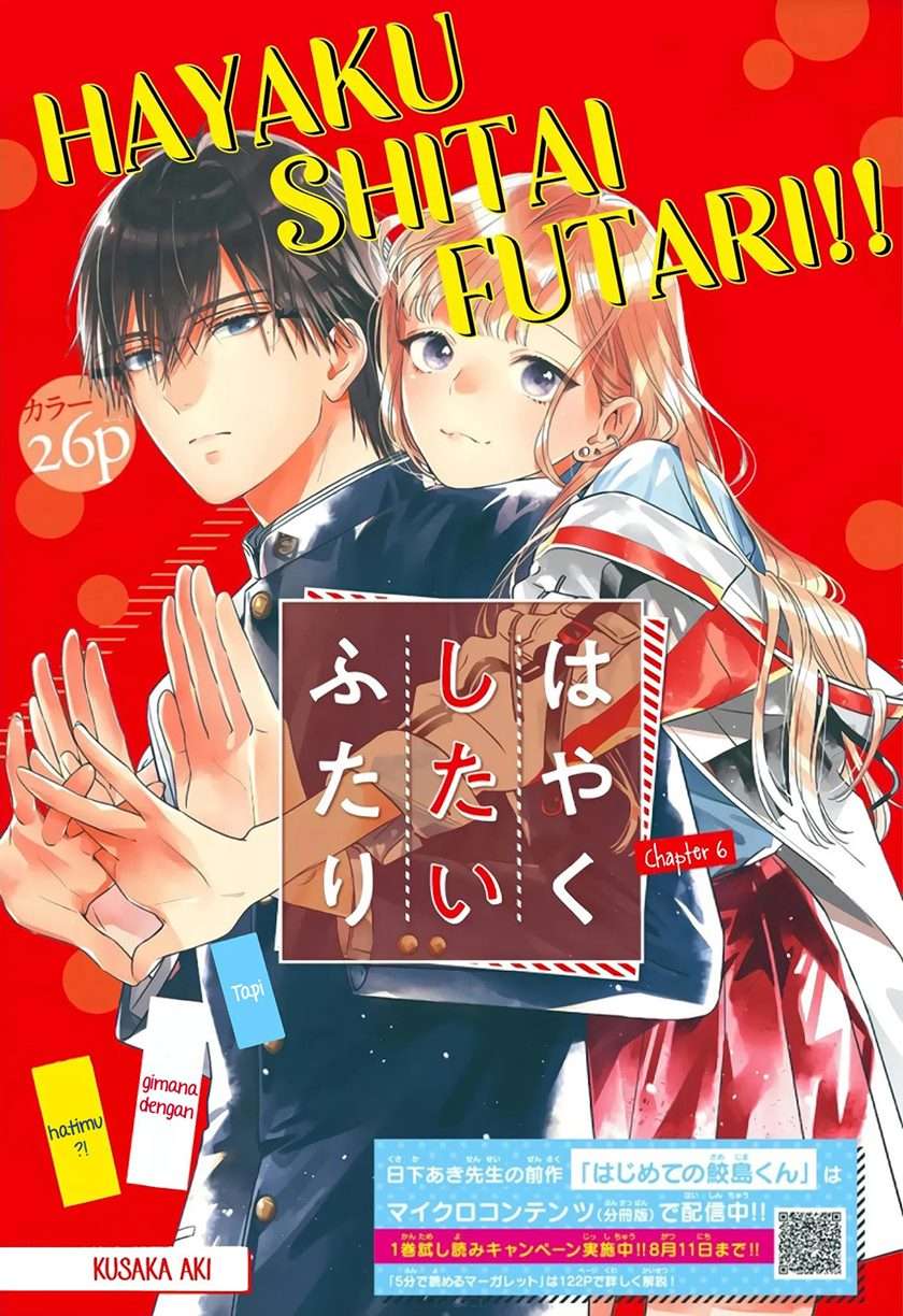 Manga Hayaku Shitai Futari Chapter 6 gambar 2