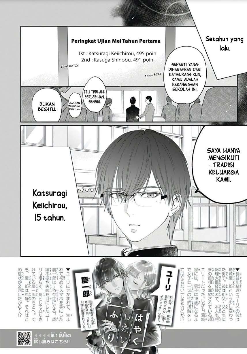 Manga Hayaku Shitai Futari Chapter 4 gambar 2