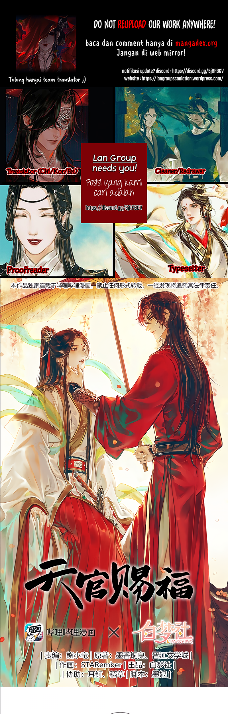 Komik Heaven Official’s Blessing Chapter 22 gambar 1