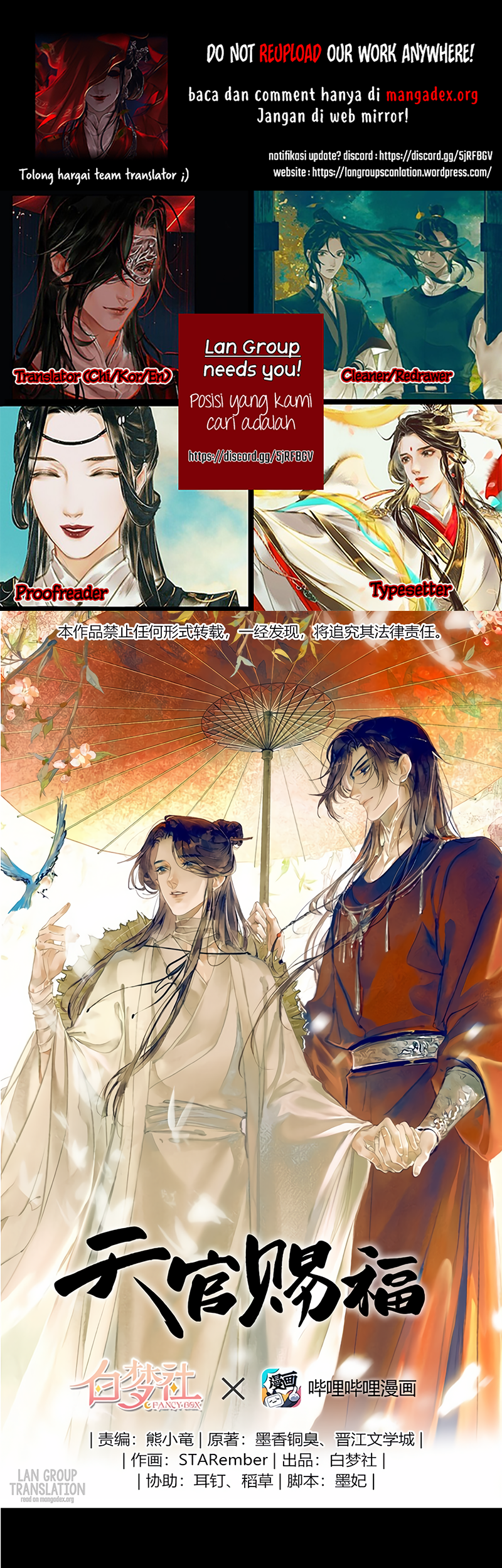 Komik Heaven Official’s Blessing Chapter 8 gambar 1