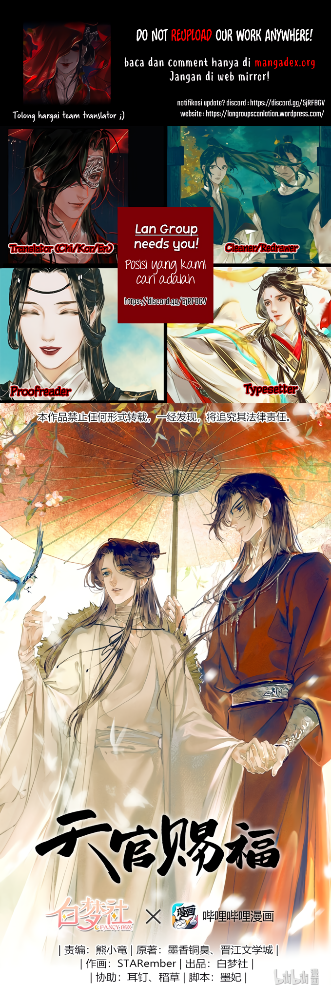 Komik Heaven Official’s Blessing Chapter 2 gambar 1