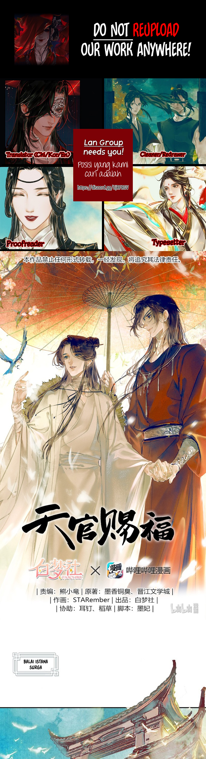 Komik Heaven Official’s Blessing Chapter 1 gambar 1