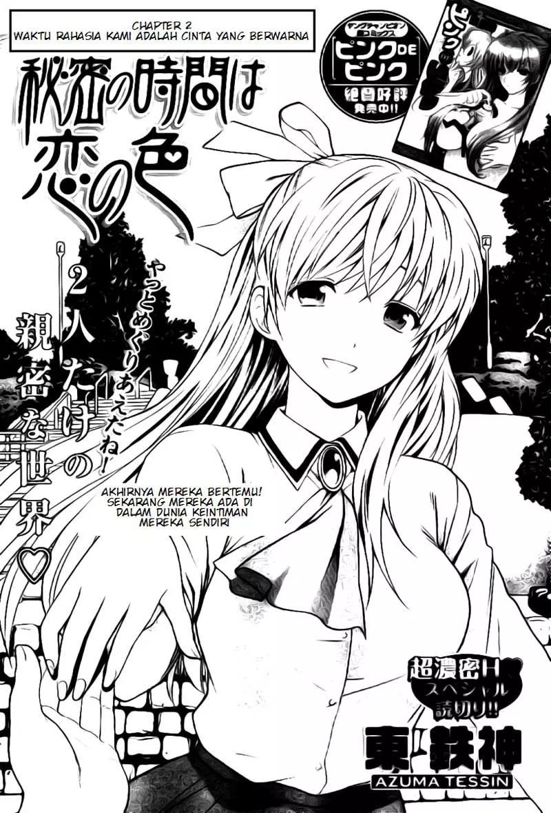 Henkoi! Chapter 02 - Halaman 2