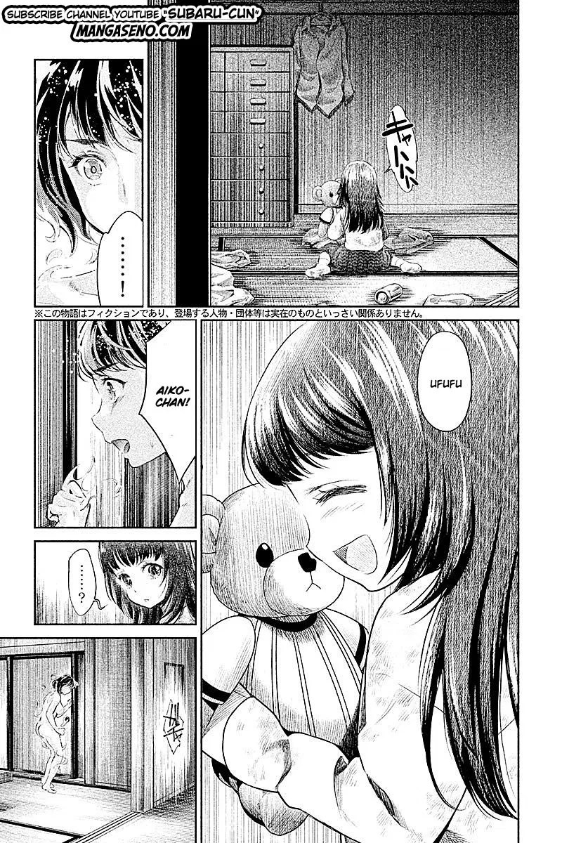 Hentai Chapter 21 - Halaman 2