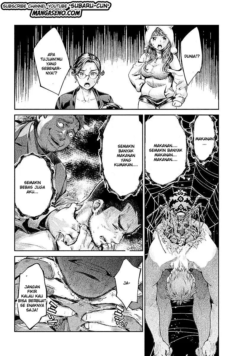 Hentai Chapter 17 - Halaman 6