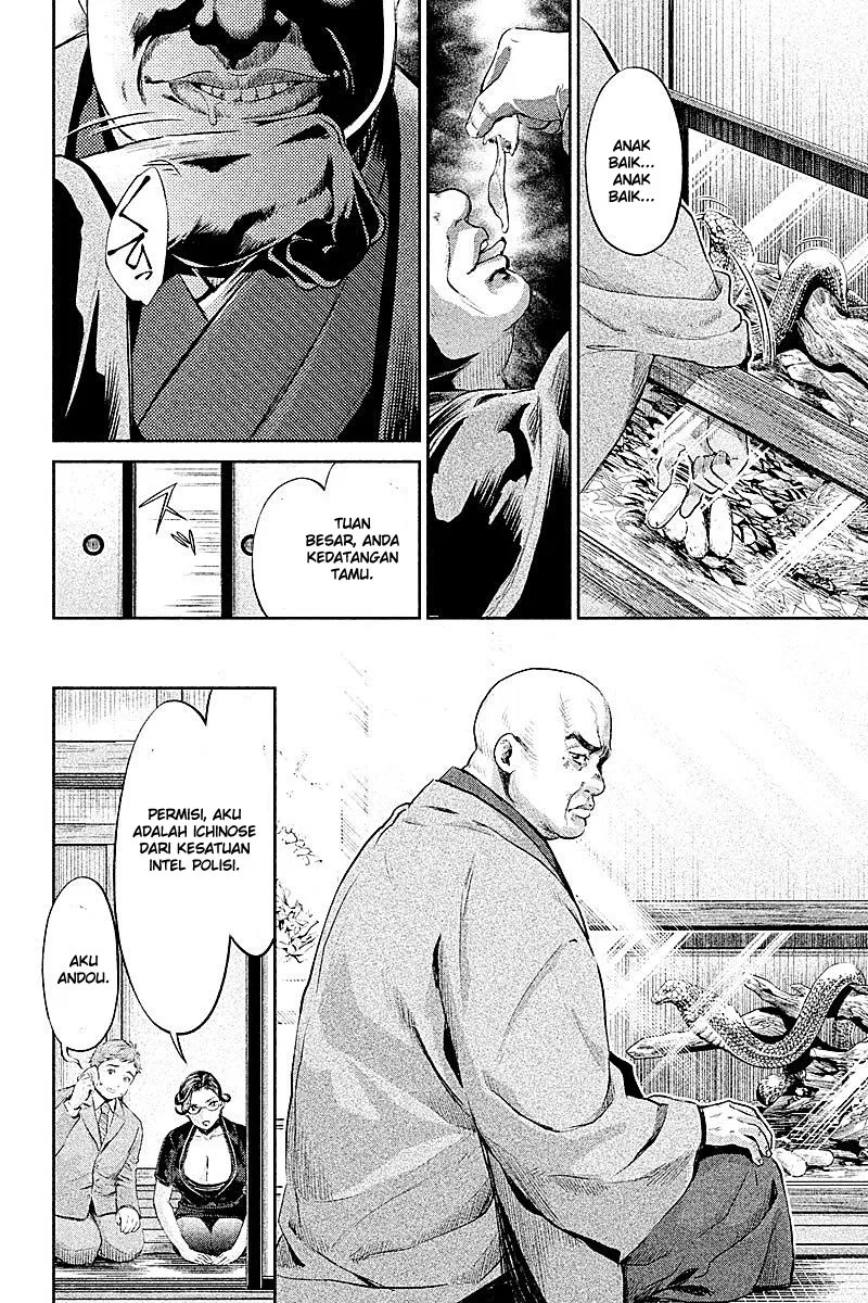Hentai Chapter 12 - Halaman 12