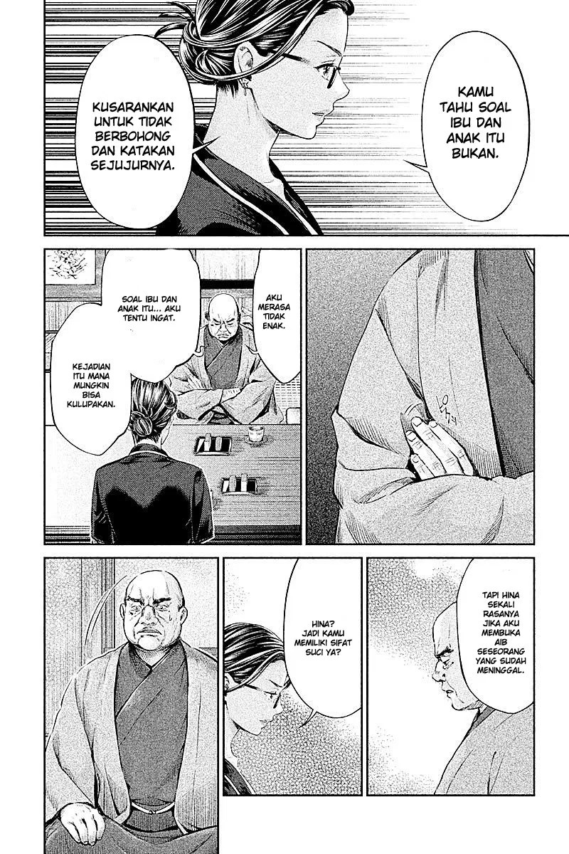 Hentai Chapter 12 - Halaman 15