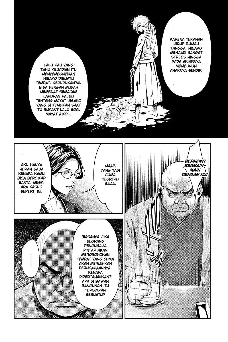 Hentai Chapter 12 - Halaman 22
