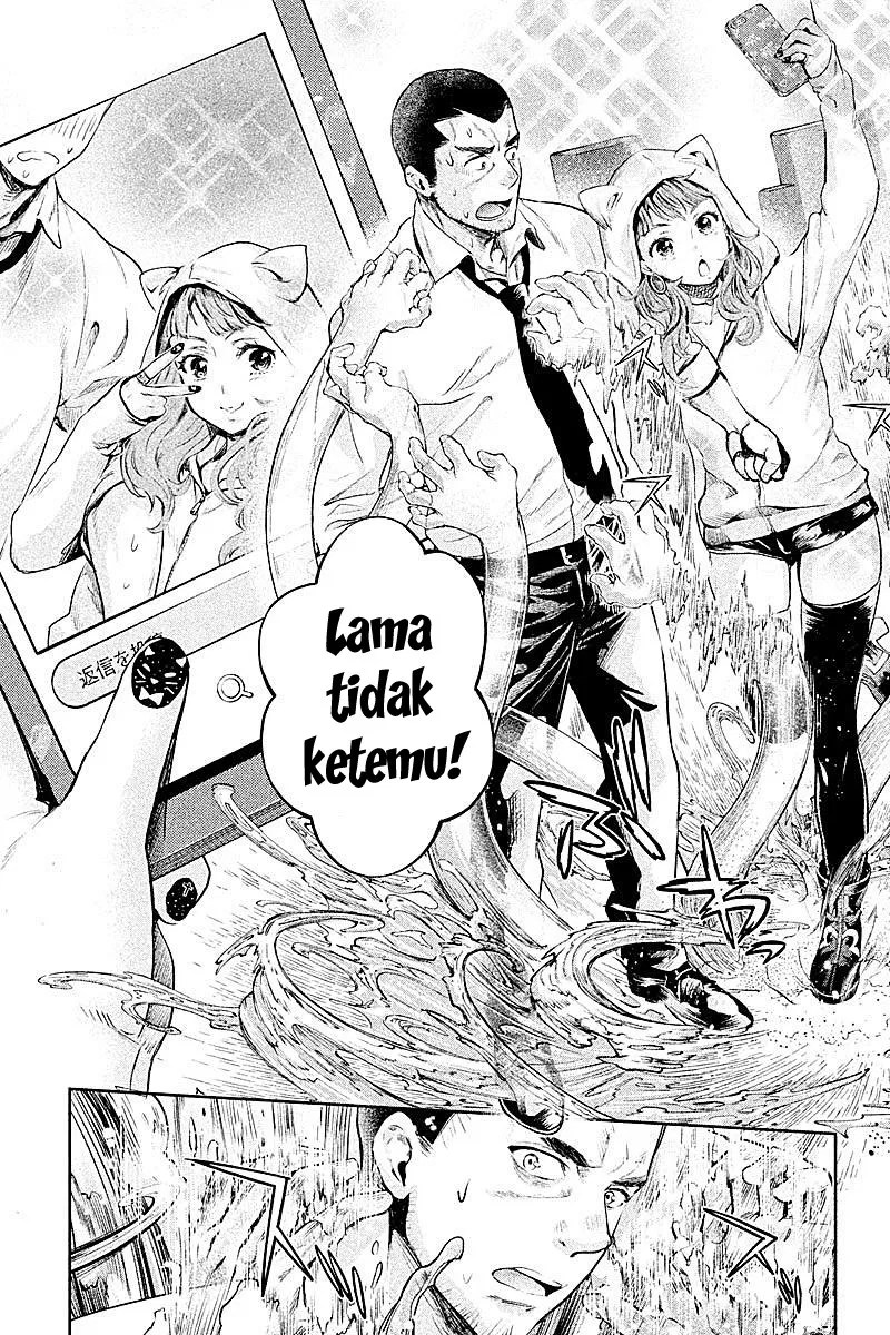 Hentai Chapter 11 - Halaman 12